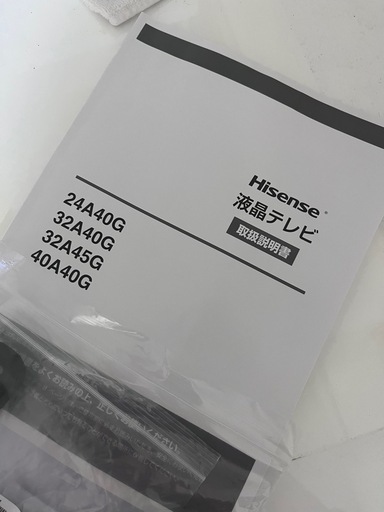 ハイセンス　テレビ(40型)