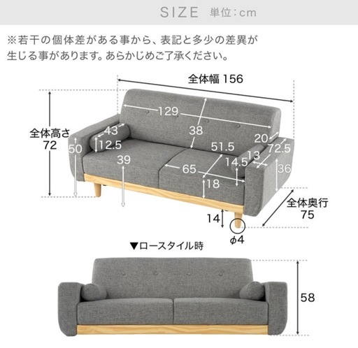 【美品】2.5人掛けソファ　ブラウン　コーデュロイ