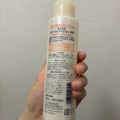 ポルトA ホワイトローション　美白のしっとり化粧水の画像