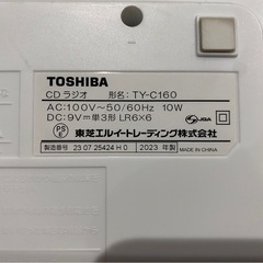 【決まりました】★TOSHIBA CD ラジオ TY-C160の画像