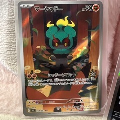 ポケモンカード メガアブソルexの画像