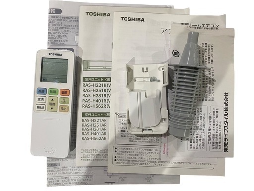 決まりました】☆TOSHIBA主に10畳用 ルームエアコン RAS-H281R (W 