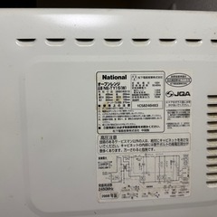 ★お譲り済の画像