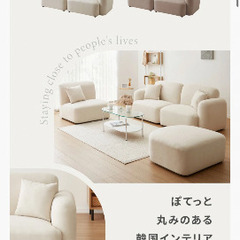 ホワイトソファ ほぼ新品 元値64000円の画像