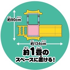 引き渡し先決定。アンパンマン滑り台 3STEPジャングルパークの画像