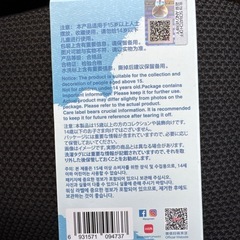 ラブブPINFORLOVE
の画像