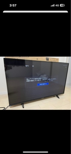 FUNAI 43V液晶テレビ (2021)FL-43U3030