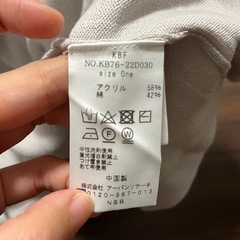 【おまとめ割引可】KBF フリル袖カットソーの画像