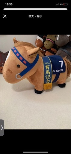 サラブレッドコレクション　ぬいぐるみ