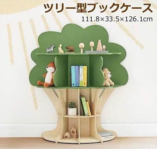 ツリー型ブックシェルフ