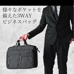 【営業色】大容量ビジネスバッグ3WAYの画像