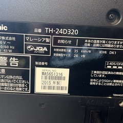 🐯 Panasonic 2015年式24型テレビです🐯の画像