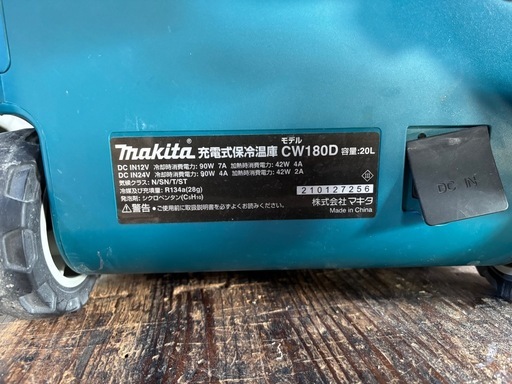 マキタcw180 ジャンク