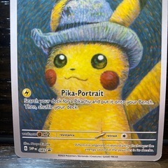 ゴッホピカチュウ　ポケモンカードの画像