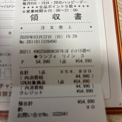 ベビーカー【ピジョン　ランフィリノンRA9L】の画像