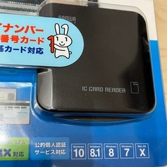 【お話中】カードリーダーの画像