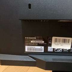 21.5インチ FHDモニターの画像