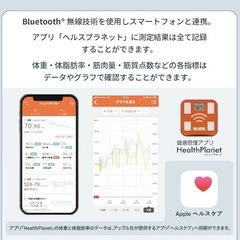 タニタ 体重計 体組成計 スマホ連動 ヘルスメーター BC-768 ブラック 【体脂肪率/内臓脂肪レベル/筋肉量/基礎代謝量/体内年齢/推定骨量/BMI/スマホ連動/乗るピタ】の画像