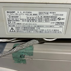【北広島町】 SHARP♢﻿主に10畳♢﻿空気清浄機能♢﻿プラズマクラスター搭載♢﻿省エネ♢﻿エコ自動運転モード搭載♢﻿スマートフォン対応の画像