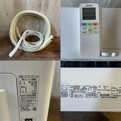 TOSHIBA ルームエアコン RAS-U221DX(W) 2025年製 6畳用 東芝の画像