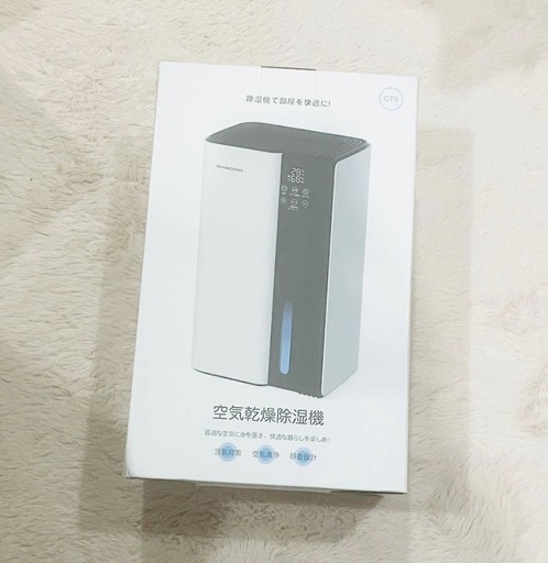除湿器 衣類乾燥用 静音モデル　1日1L除湿・2.5L 大容量　強力タイプ
