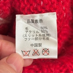 【定価1,400円】新品未使用 しまむら レディース ウール混 ニット帽 赤の画像