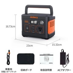 「Jackery ポータブル電源 400」112200mAh/400Whの画像