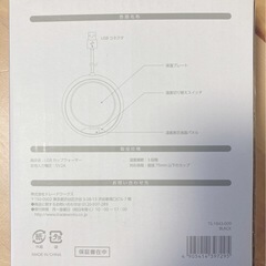 新品未使用　USB　カップウォーマー　トレードワークスの画像