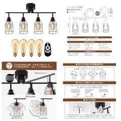 変幻自在！ライトの画像