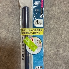 金封いろいろ(弔事) 筆ペン追加の画像