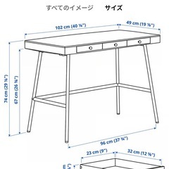IKEAデスク (LILLÅSEN リルオーセン)の画像