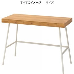IKEAデスク (LILLÅSEN リルオーセン)の画像