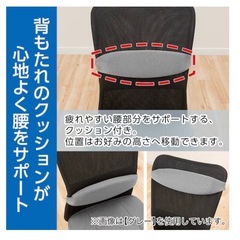ニトリ　オフィスチェア(OC 001 GY)の画像