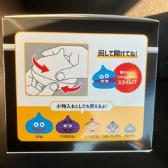 抽選当選品　マクドナルド　ドラゴンクエスト　スライムinスライムの画像
