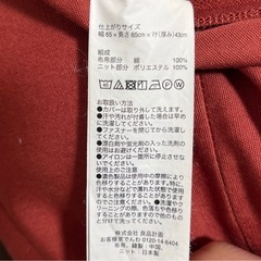 ビーズソファの画像