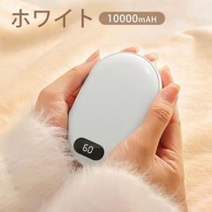 電式カイロ モバイルバッテリー10000mAhの画像