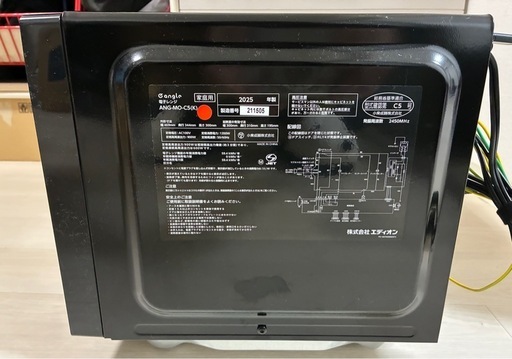 電子レンジ e angle ブラック ANGMOC5K