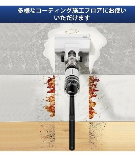 新品　未開封水拭き掃除機 JONR ED12 Lite