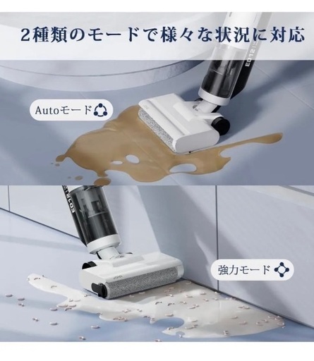 新品　未開封水拭き掃除機 JONR ED12 Lite