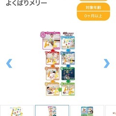 メリー　アンパンマンメリーの画像