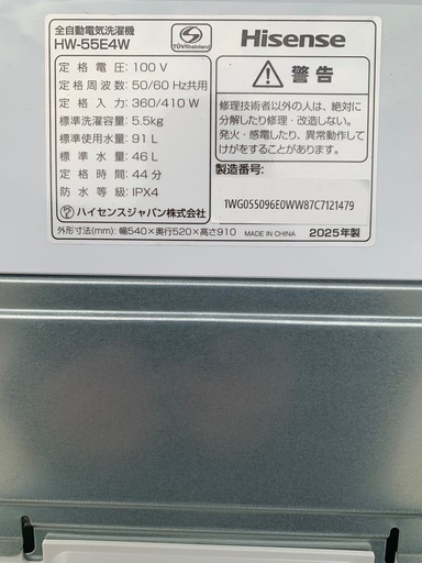洗濯機