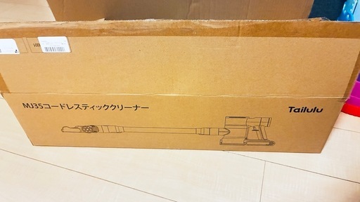 コードレス掃除機  新品