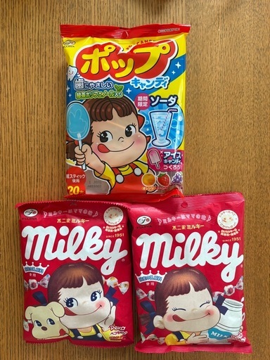 【超メルカリ市場差限定値下げ！】リボンミルキーシュガー 超メルカリ市場差限定値下げ！】リボンミルキーシュガー リボン