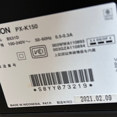 プリンター　ラベルシール付きの画像