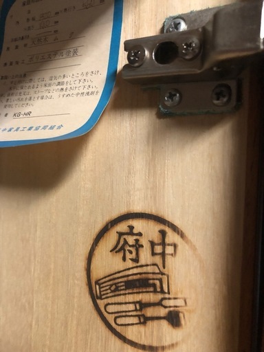 美品　天然木　府中のタンス