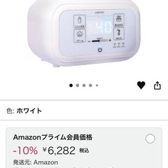 LARUTAN ボトル ミルク ウォーマー 哺乳瓶 離乳食の保温や調理 ポット 調乳の画像