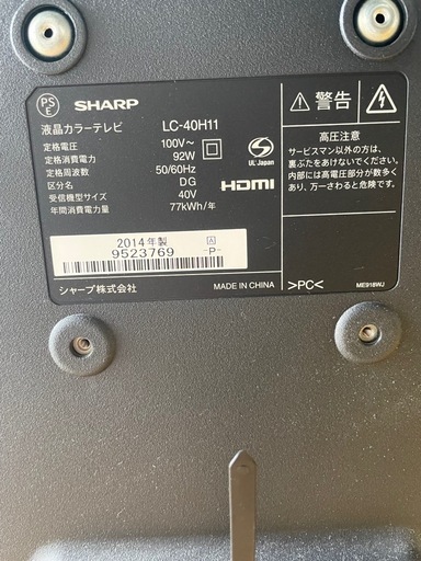 シャープ　LC-40HCC 2014製