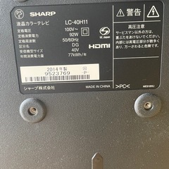 シャープ　LC-40HCC 2014製の画像