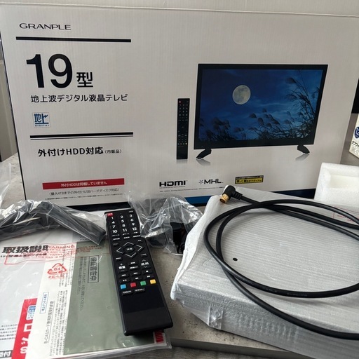 GRANPLE 地上波デジタル液晶テレビ (つき) 九条のテレビ《液晶テレビ
