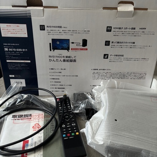GRANPLE 地上波デジタル液晶テレビ